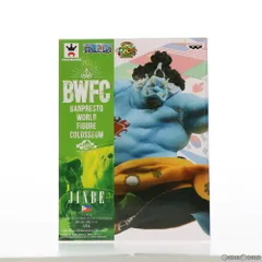 ジンベエ(通常カラーver.) ワンピース BANPRESTO WORLD FIGURE COLOSSEUM 造形王頂上決戦2 vol.4 ONE PIECE フィギュア プライズ(39263) バンプレスト