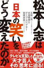 2025年最新】まつもとひとしの人気アイテム - メルカリ