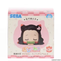 竈門禰豆子(かまどねずこ) 鬼滅の刃 おひるねこミニフィギュアVol.2 プライズ(1049124) セガ