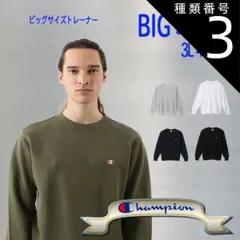 種類3：ホワイト/5l ビッグサイズ チャンピオン champion  スウェットトレーナー  (3L)(4L)(5L)  c3-y035l