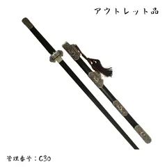 2025年最新】武具の人気アイテム - メルカリ