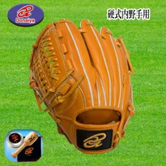 2025年最新】ドナイヤ 軟式の人気アイテム - メルカリ