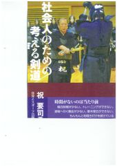 NHK 大河ドラマ 軍師 官兵衛 ポストカード 2枚セット - メルカリ