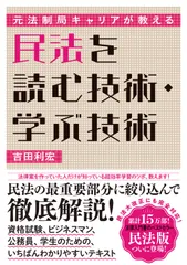 Dr.吉田の社労士入門クリニック 吉田 利宏 2026年最新】吉田利宏の人気アイテム - メルカリ