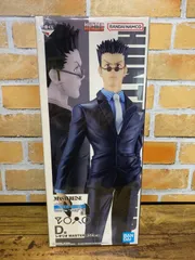 【未開封・ダンボール発送】一番くじ HUNTER×HUNTER Cross the X-Day D賞 レオリオ MASTERLISE