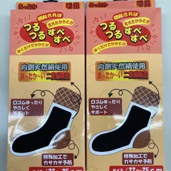 あったかソックス  2足セット  まとめ売り  レディースソックス  絹使用  防寒靴下  かかと予防  婦人靴下  かかとつるつる