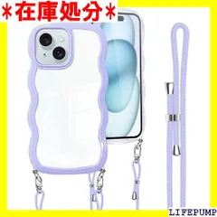 iPhone 15 用 ケース クリア ショルダー カバー 首掛け 肩がけ 斜めかけ 紐付き ストラップ付き iphone15ケース 韓国 可愛い かわいい 透明 薄型 軽量 耐衝撃 シリコン TPU バンパー アイフォン 15 スマホケ パープル 1170