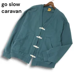 go slow caravan ゴースローキャラバン 通年★ チャイナボタン スウェット カーディガン 羽織り Sz.4 メンズ