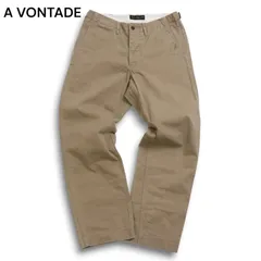 2026年最新】アボンタージの人気アイテム - メルカリ