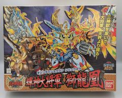 BUYEE専用 元祖SDガンダム 黄金神話0063 超光騎士バトルシャイン