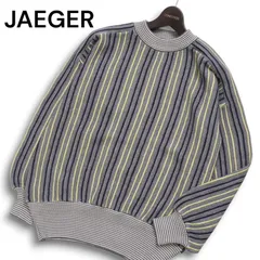 イエーガー JAEGER ニット セーター 楽天市場】jaeger ニットの通販