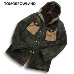 TOMORROWLAND トゥモローランド 秋冬 ボア ライナー★ 迷彩 マウンテンパーカー ジャケット ミリタリー コート Sz.M　メンズ