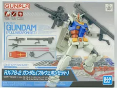 2025年最新】機動戦士ガンダム rx-78- フルウェポンセットの人気