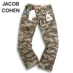 【新品 イタリア製】 JACOB COHEN ヤコブコーエン J667 H★ 迷彩 カモフラ柄 チノクロス パンツ Sz.29　メンズ 定価4.9万のサムネイル