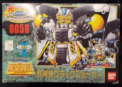 希少 当時物 未組立保管品 元祖SDガンダム 0056 鉄神機ブラックジョーカー 元祖SDガンダム 鉄神機ブラックジョーカー 未組立