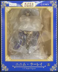 フリュー ニニム・ラーレイ PVC