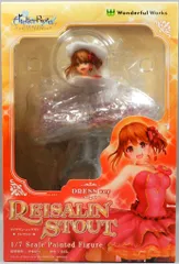 Wonderful Works ライザリン・シュタウト ドレスVer. PVC