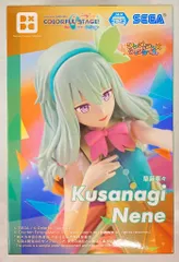 2025年最新】Desktop×Decorate 草薙寧々の人気アイテム - メルカリ