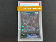 ロコン　キュウコン　AR 各10枚 ポケモンカード ロコン キュウコン AR 各10枚セット - メルカリ