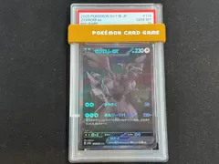 2025年最新】ゼクロムEX psa10の人気アイテム - メルカリ