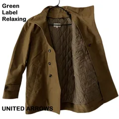 【Green Label Relaxing/グリーンレーベルリラクシング】ユナイテッドアローズ メンズコート ダブルブレスト ショート ライナー付き アウター コットン 綿 ブラウン系（中古）