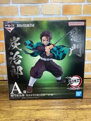 【未開封・ダンボール発送】一番くじ 鬼滅の刃 上弦の参 A賞 竈門炭治郎 MASTERLISE