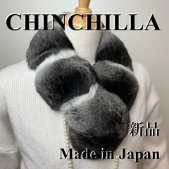 2025年最新】FOXEY チンチラの人気アイテム - メルカリ