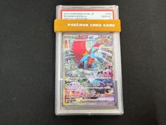 ポケモンカード ロコン キュウコン AR 各10枚セット - メルカリ