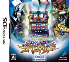 必勝パチンコ★パチスロ攻略シリーズDS Vol.5 新世紀エヴァンゲリオン ~魂の軌跡~