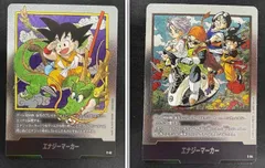 エナジーマーカーまとめ売り