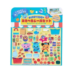 新商品 サンリオ(SANRIO) あそべるシールセット Eddy シール：68ピース 貼ってはがせる 111511