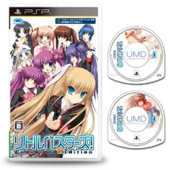 リトルバスターズ!Converted Edition - PSP