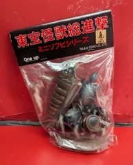 2025年最新】one up ソフビの人気アイテム - メルカリ