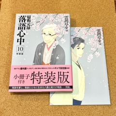 Item thumbnail for item 5223e114-6edb-402d-8cad-0bb265bb7213