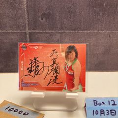 バラ売り可】女子プロレス 直筆サイン カード セット - メルカリ