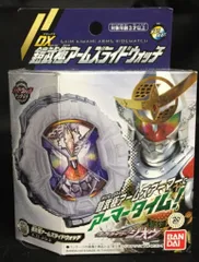 バンダイ ライドウォッチシリーズ 仮面ライダージオウ DX鎧武極アームズライドウォッチ