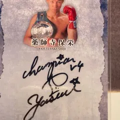 2025年最新】Bbm サイン ボクシングの人気アイテム - メルカリ