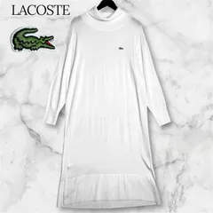 LACOSTE ラコステ タートルネック ロングワンピース ウール100% アイボリー ホワイト系 38サイズ ワニロゴ刺繍 ニット ロング丈 ドロップショルダー 上品 シンプル きれいめ 通勤にもお出かけにも◎