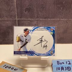 2021 BBM Fusion 新井貴浩 11/90 直筆サインカード 広島東洋カープ