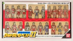 2026年最新】ウルトラヒーローベスト21の人気アイテム - メルカリ