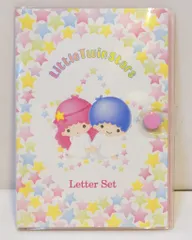 サンリオ リトルツインスターズ キキララ レターセット 1998年