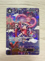 〇ワンピースカード ペローナ SP OP06