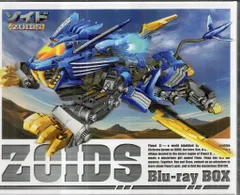 2026年最新】ゾイド blu-ray boxの人気アイテム - メルカリ