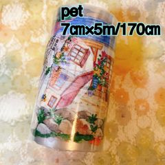 【断捨離】海外マステ 中古巻き売り 15種① No.95 断捨離中♡ 中古 海外マステ 装飾 建物 風景 - メルカリ