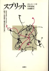 2025年最新】名越康文 dvdの人気アイテム - メルカリ