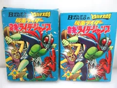 2026年最新】とびだすえほん 仮面ライダーの人気アイテム - メルカリ
