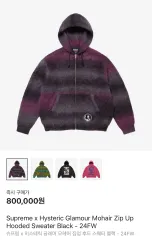 2025年最新】supreme ヒステリックグラマー パーカーの人気アイテム