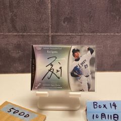 2022浦和レッズ 直筆サインカード アレクサンダーショルツ 浦和レッズ アレクサンダーショルツ 直筆サイン 浦和レッズ ショルツ