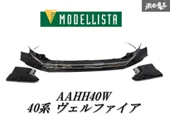 2025年最新】ヴェルファイア モデリスタ メッキの人気アイテム - メルカリ