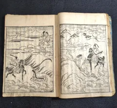 2025年最新】古書 江戸時代の人気アイテム - メルカリ